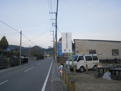 道路標識の写真2