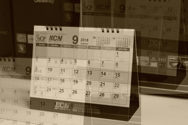 カレンダーの画像